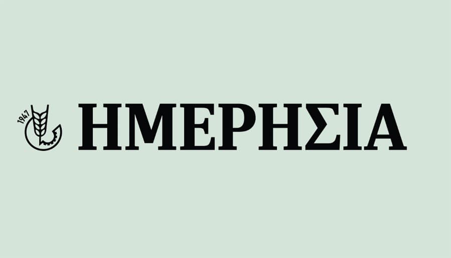 Imerisia feature on PlantBox