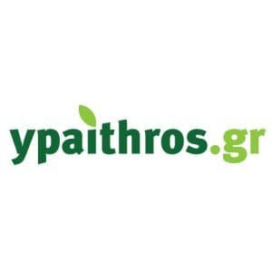 Ypaithros feature on PlantBox